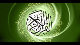 سورة البقرة كاملة سعد الغامدي  sourat al baqara saad al ghamidi [upl. by Normandy675]