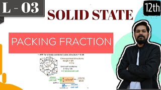 SOLID STATES I CLASS 12 L3 I JEE I NEET I Packing Fraction  Closed Packing in 2D  Symmetry [upl. by Lemej]