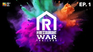 Full Episode The Restaurant War Thailand ศึกพ่อค้าซ่าแม่ค้าแซ่บ Episode 1  22 กย 67 [upl. by Cirenoj]