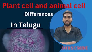 DIFFERENCE BETWEEN PLANT CELL AND ANIMAL CELL  KISHORE BIOLOGY TUTORIALS [upl. by Halla]