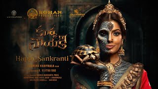 The Other Face of Kurma Nayaki Motion Poster  Varalaxmi SarathKumar  Harsha Kadiyaala [upl. by Yzdnil]