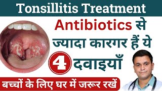 Tonsils Homeopathic medicine Tonsillitis Homeopathic Treatment Best homeopathic medicine for tonsils [upl. by Stanzel]