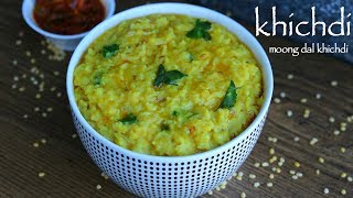 khichdi recipe  dal khichdi recipe  moong dal khichdi  kichadi recipe [upl. by Idnal]