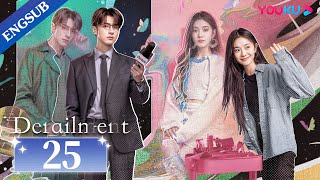 Derailment EP25  Rich Girl Had Her Life Reset in Parallel Universe  Liu Haocun  Lin Yi  YOUKU [upl. by Balkin]