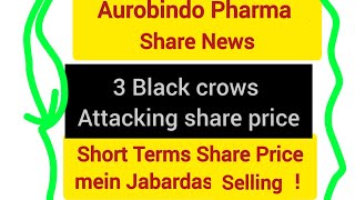 Aurobindo Pharma Share News 3 Black crows attacking share price short terms share price downside [upl. by Ylnevaeh]