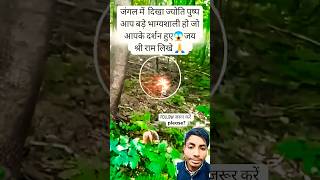 Jyoti Pushp darshan tranding viral yashorts viralshhort follow subscribe YouTubeshorts [upl. by Kuebbing]