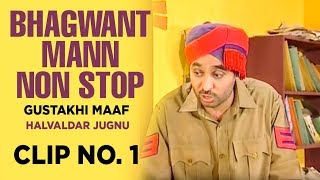 Bhagwant Mann Non Stop Gustakhi Maaf  Halvaldar Jugnu  Clip No 1 [upl. by Lotsyrc]