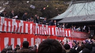 宇都宮二荒山神社 節分祭 [upl. by Duong791]