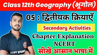 Class 12th Geography Chapter 5 Secondary Activities in Hindiद्वितीयक क्रियाएं Class 12th Geography। [upl. by Dolorita359]