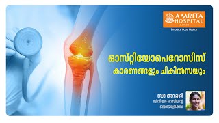 World Osteoporosis Day  Osteoporosis amp Ageing  Bone Health [upl. by Rossie]