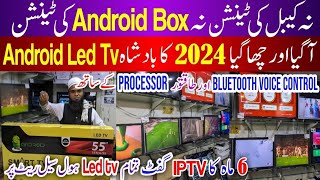 Smart Led TV Price in Pakistan 2023Led TV Wholesale Market in PakistanBest 4K Led TV in Low Price [upl. by Ehr303]