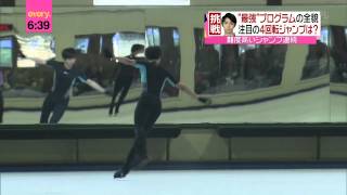 150806 Yuzuru Hanyu Training in Toronto 羽生結弦トロント公開練習まとめ [upl. by Gnet]