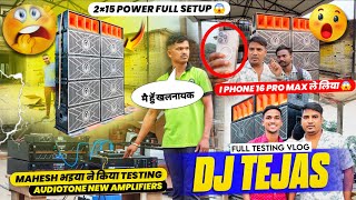 Dj Sarzen Cabinet 2×15 Dj Tejas खतरनाक Testing मजा आ गया Bass Pressure सुन कर 🔥 [upl. by Goer821]