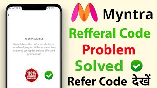 Myntra Referral Code Not Showing  How To Get Referral Code in Myntra  Myntra User Ineligible [upl. by Leinaj]