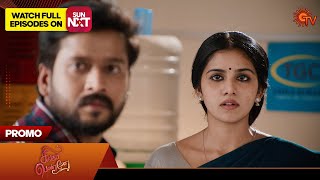 Singappenne  Promo 22 February 2024  Tamil Serial  Sun TV [upl. by Goodwin]