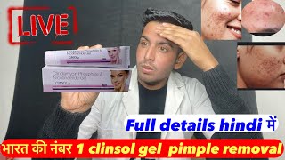 Pimple remove clinsol gel  clinsol gel for pimples  clinsol gel  clinsol gel review  clinsol use [upl. by Willock]