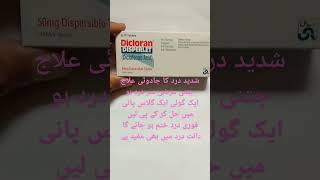 Dicloran Disperlet tab uses shortvideo painkiller [upl. by Anoik]