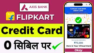 Flipkart Axis Bank Credit Card Kaise Banaye  How to Apply Flipkart Axis Bank Credit Card 2024 [upl. by Sapienza]