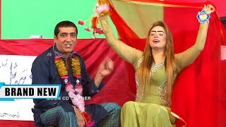 Zafri Khan and Sheela Chaudhary with Aslam Chitta Stage Drama Channa Way Channa Comedy Clip 2023 [upl. by Ngo]