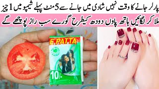 Tan RemovalEasy Manicure Pedicure At Home In Just Rs 1  DIY Hands amp Feet Brightening amp Whitening [upl. by Llibyc67]