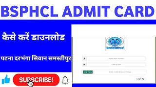 BSPHCL ADMIT CARD DOWNLOAD 2024  BSPHCL का एडमिट कार्ड कैसे डाउनलोड करे [upl. by Justicz]