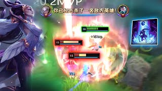 Rank 1 Diana  This DAMAGE is INSANITY  Engsub [upl. by Lleuqar395]