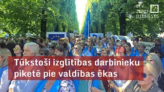 Tūkstoši izglītības darbinieku piketē pie valdības ēkas [upl. by Alidia]