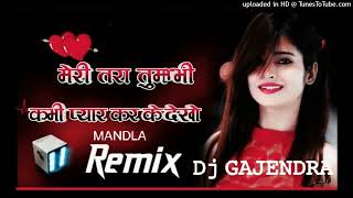 मेरी तरह तुम भी कभी प्यार करके देखो ना ।। Hindi old song ।। MANDLA MIX ।। Dj GAJENDRA [upl. by Jarnagin]