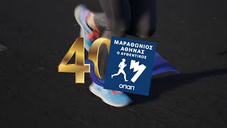 Athens Marathon 2023 [upl. by Monarski]