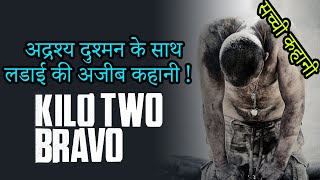 Kilo Two Bravo Movie Explained In Hindi  Hollywood movies [upl. by Aedni604]