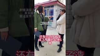 无良教师枉顾师德，索要红包未果，竟指使学生霸凌委托人儿子，穆老师现场解决律师事务所 法律咨询 老赖 [upl. by Annhoj380]