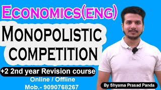 Economics Expert Shyam Sir EXPOSES Monopolistic Competition Secrets  Economics 11th amp 12th class [upl. by Sella]