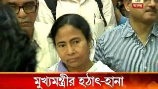 Mamata Banerjee visited Medicine shop [upl. by Eiclud]