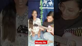 Monta Re Cover By Melody Sudipa shorts youtubeshorts ytshots melody song [upl. by Dnomaj]