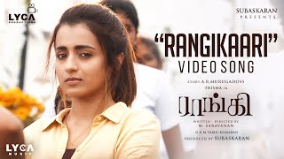 Raangi Tamil Movie  Rangikaari Video song  Trisha  M Saravanan  Nikita Gandhi  Sathya  Viveka [upl. by Jonette]