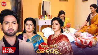 Sindura Nuhen Khela Ghara  Full Episode  202  Odia Mega Serial on Sidharth TV 8pm [upl. by Mundt218]