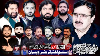 live majlis e Aza 31 May 2024 Imam Bargah Kotli saad Ameer nzd Kuby chak Stop Sialkot [upl. by Anikram]