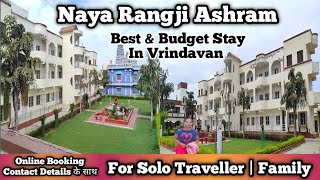 Naya Rangji Ashram Vrindavan  Budget Stay near ISKON amp Prem Temple  Best Hotel In Vrindavan [upl. by Adnawak]