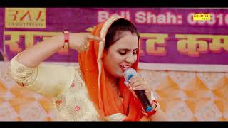 घनी देर में आया से तेरी देखु बाट सवेरे की Deepa Chaudhary Hit Ragni I Nawada Manesar Ragni I Chanda [upl. by Carlin]