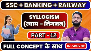 SYLLOGISMPART 12LIVE CLASS [upl. by Ornstead]