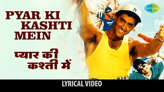 Pyar Ki Kashti Mein  Lyrical  Hrithik Roshan  Alka Yagnik  Udit Narayan  Romantic Hindi Song [upl. by Eceinahs734]