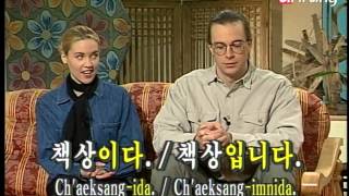 Lets Speak Korean S1997Ep01 책입니다 [upl. by Osgood352]