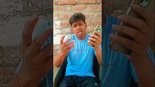 कर्जा लेना है🤣 💵funnyshorts [upl. by Aetnuahs]