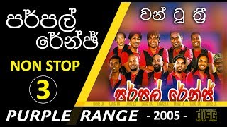 Purple Range NonStop 3  123  පර්පල් රේන්ජ්  123  One Two Three [upl. by Ardeha829]