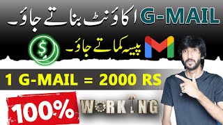 Online Earning in Pakistan by Making Unlimited Adsense account by G mail and Kapoor adsense [upl. by Hewart]