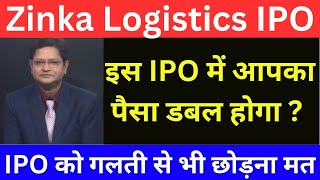 ZINKA LOGISTICS IPO REVIEW BY ANIL SINGHVI  ANIL SINGHVI LIVE TODAY ZEE BUSINESS LATEST IPO REVIEW [upl. by Ivanna378]