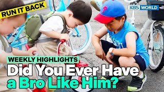 Weekly Highlights The Triplets Ride on Tricycles😲 TRoS Run It Back  KBS WORLD TV [upl. by Adiraf183]