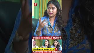 “அப்பா இல்லாத பொண்ணுங்க தான் அவனோட Target”🤬Serial Actress Shalini Emotional [upl. by Richman]