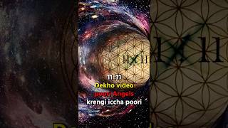 11 Portal MAGIC shorts shortsfeed ytshorts angels manifestation wishmanifest astrology reiki [upl. by Loggia841]