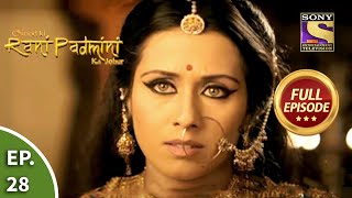 Ep 28  Padmini Decides To Face The Challenge  Chittod Ki Rani Padmini Ka Johur  Full Episode [upl. by Bourque]